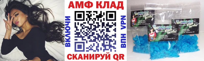 Амфетамин Розовый  kraken как войти  Ливны  купить  