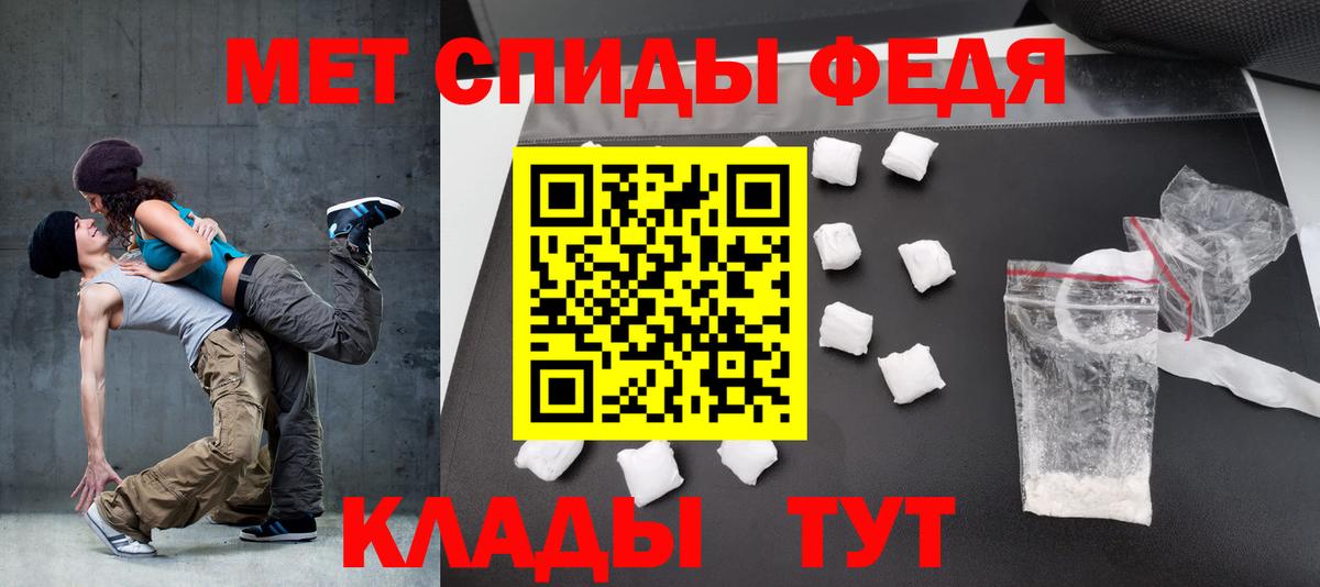 АМФ 98% Ливны