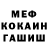 Метадон мёд Alexey Petin