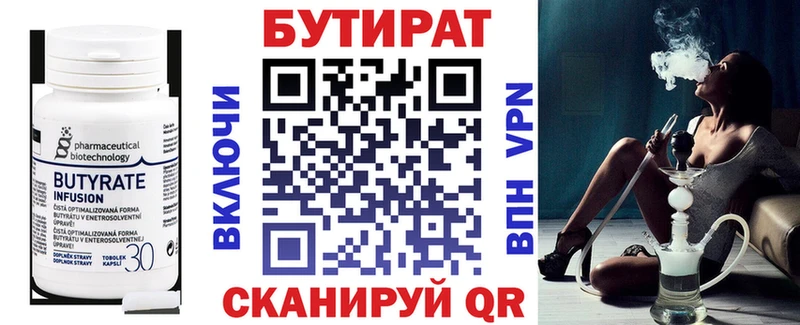 нарко площадка какой сайт  Ливны  БУТИРАТ бутандиол  купить  цена  кракен ONION 