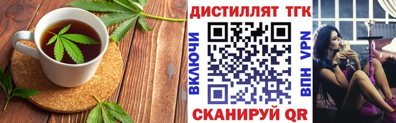 Canna-Cookies марихуана  как найти закладки  Ливны 