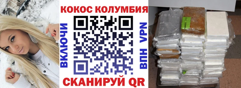 КОКАИН Эквадор  blacksprut ссылка  Ливны 