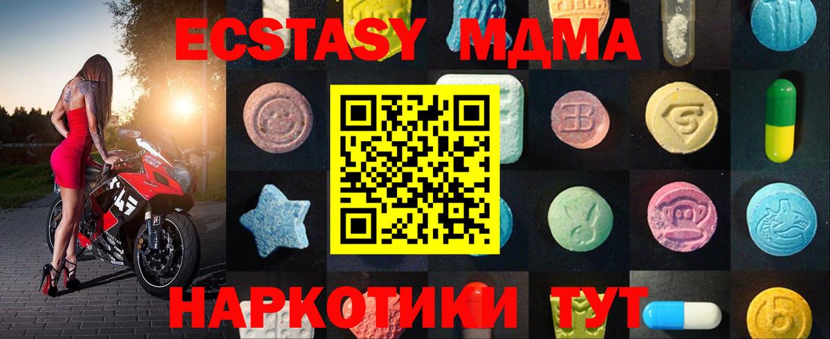 Ecstasy Philipp Plein Ливны