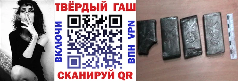 что такое   Ливны  ГАШИШ гашик 