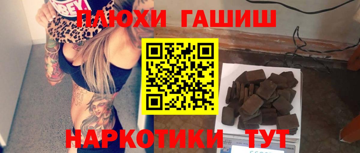 Ливны  Гашиш гашик  Гашиш Изолятор  ГАШИШ  Вход с VPN 