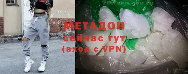 COCAINE Абаза