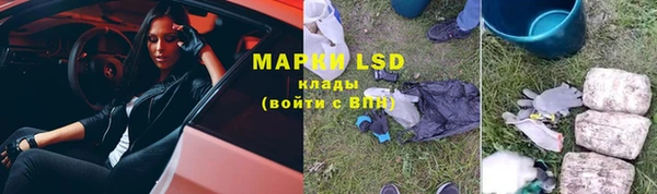 COCAINE Абаза