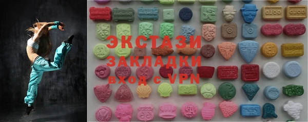 COCAINE Абаза