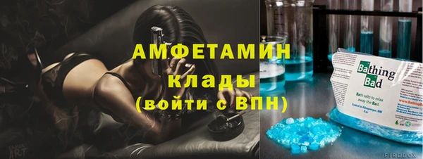 COCAINE Абаза