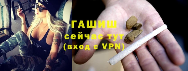 COCAINE Абаза