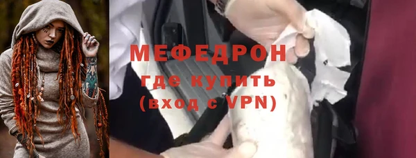 винт Абдулино