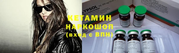 COCAINE Абаза