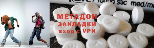 COCAINE Абаза