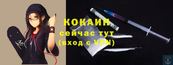COCAINE Абаза