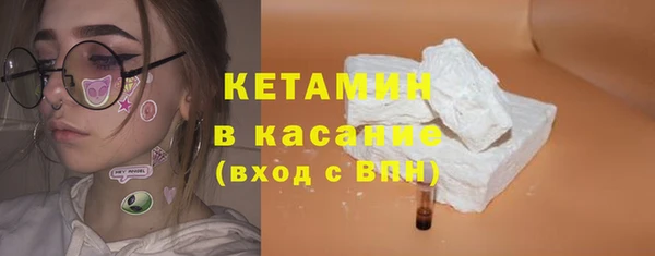 COCAINE Абаза