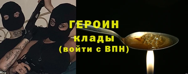 герыч Абинск