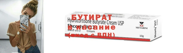 COCAINE Абаза
