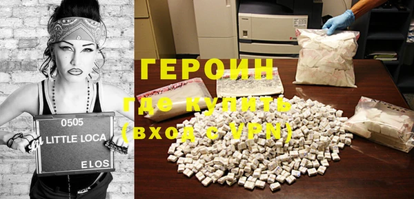 герыч Абинск