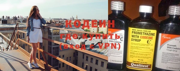 COCAINE Абаза