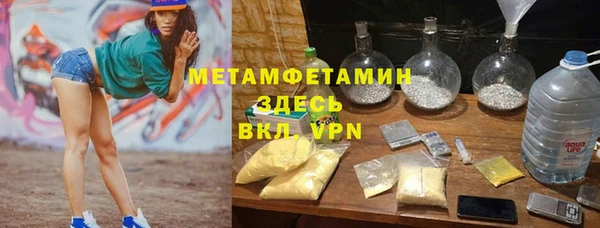 герыч Абинск