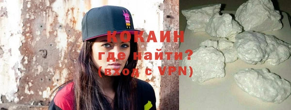 герыч Абинск