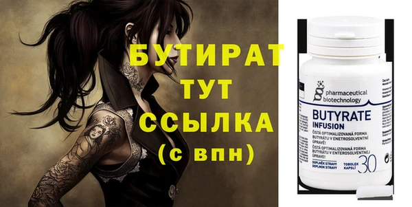 винт Абдулино