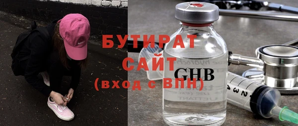 герыч Абинск