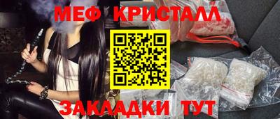 спайс Ипатово