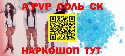 дживик Изобильный