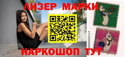 спайс Ипатово