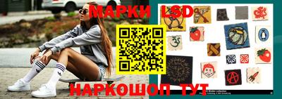 спайс Ипатово