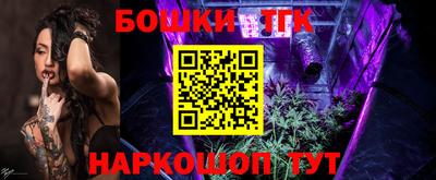 спайс Ипатово