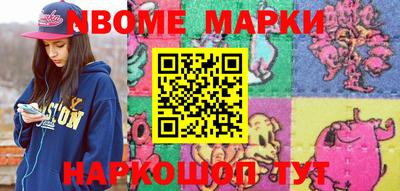 спайс Ипатово
