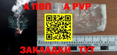 дживик Изобильный