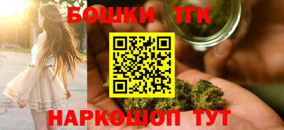 спайс Ипатово