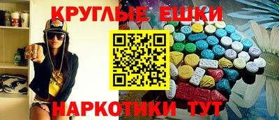 спайс Ипатово