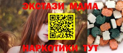 спайс Ипатово