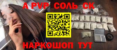 дживик Изобильный