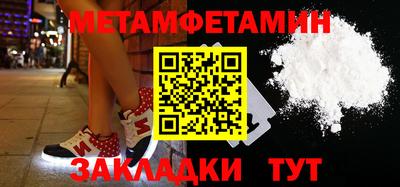 спайс Ипатово