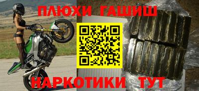 спайс Ипатово