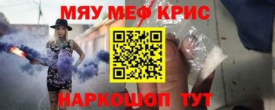 спайс Ипатово
