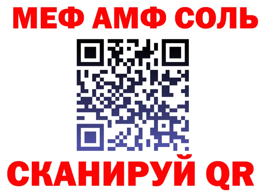 А ПВП VHQ tor площадка МЕГА Ливны
