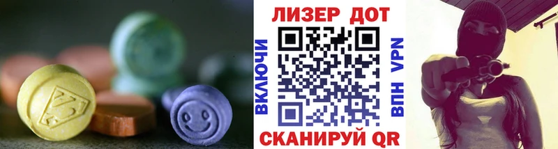 Лсд 25 экстази кислота  Ливны 