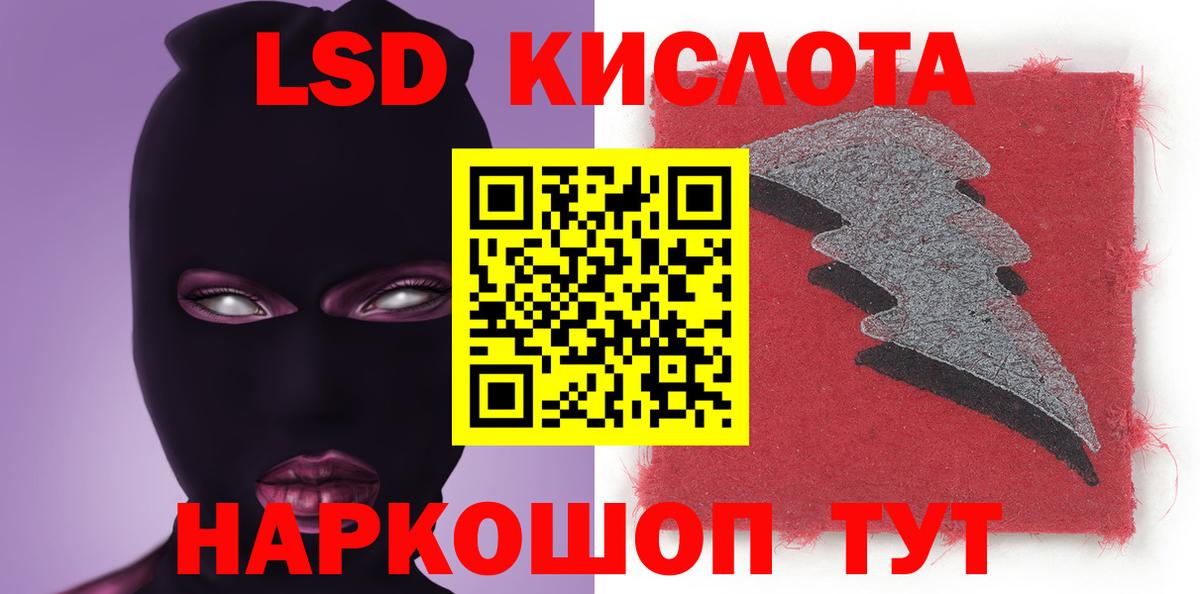 ЛСД экстази ecstasy  LSD-25 экстази ecstasy  Лсд 25 экстази  Ливны  Вход с VPN 