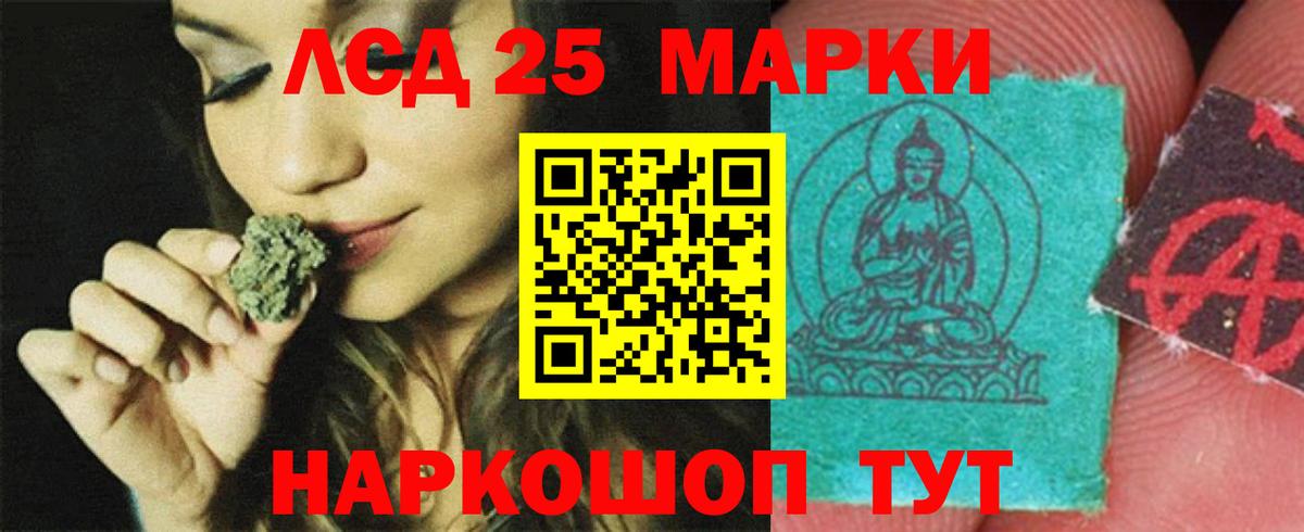 ЛСД экстази ecstasy Ливны