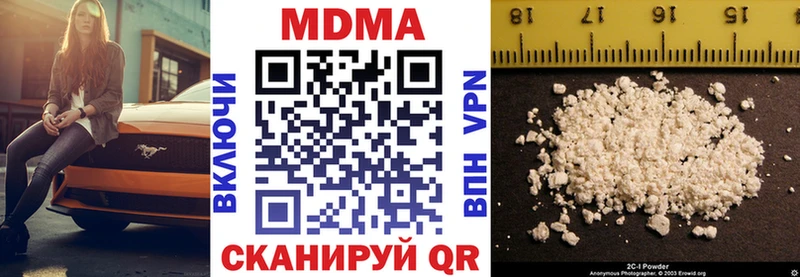 цена наркотик  Ливны  ссылка на мегу рабочий сайт  MDMA Molly 