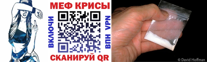 Меф мука Ливны