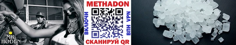 hydra зеркало  Ливны  МЕТАДОН methadone 