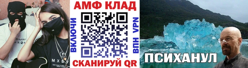 МЕТАМФЕТАМИН кристалл  даркнет сайт  кракен онион  Ливны 