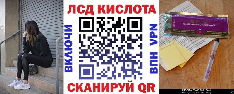где найти наркотики Ливны Марки N-bome 1500мкг